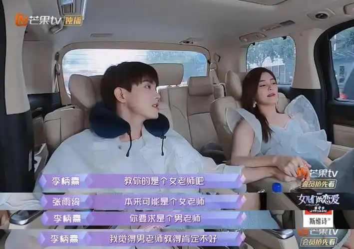 姐弟恋天花板来了盘点张雨绮李柄熹甜蜜瞬间谁看了能不心动啊