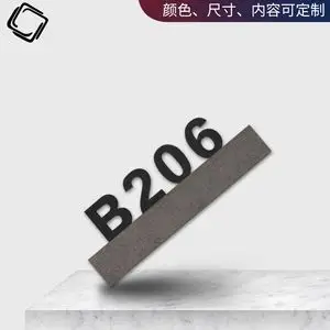 雕刻棋牌室房间号贴定制包间牌子字母牌门号牌小型立体字黏贴科室牌
