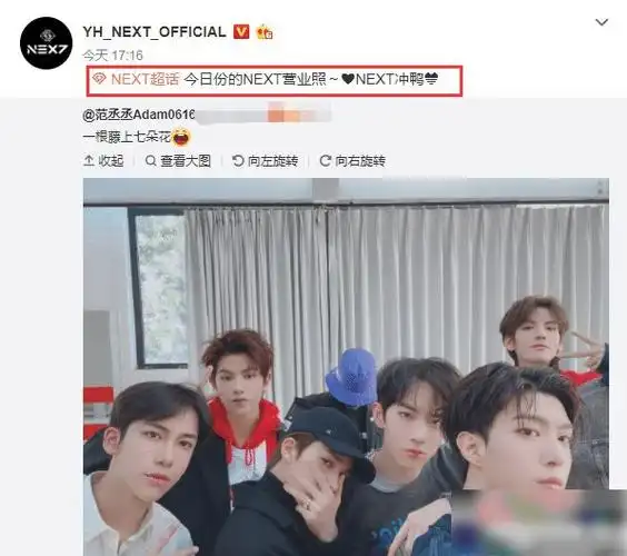 范丞丞人气高过整个团队要退团本人发声力破传闻