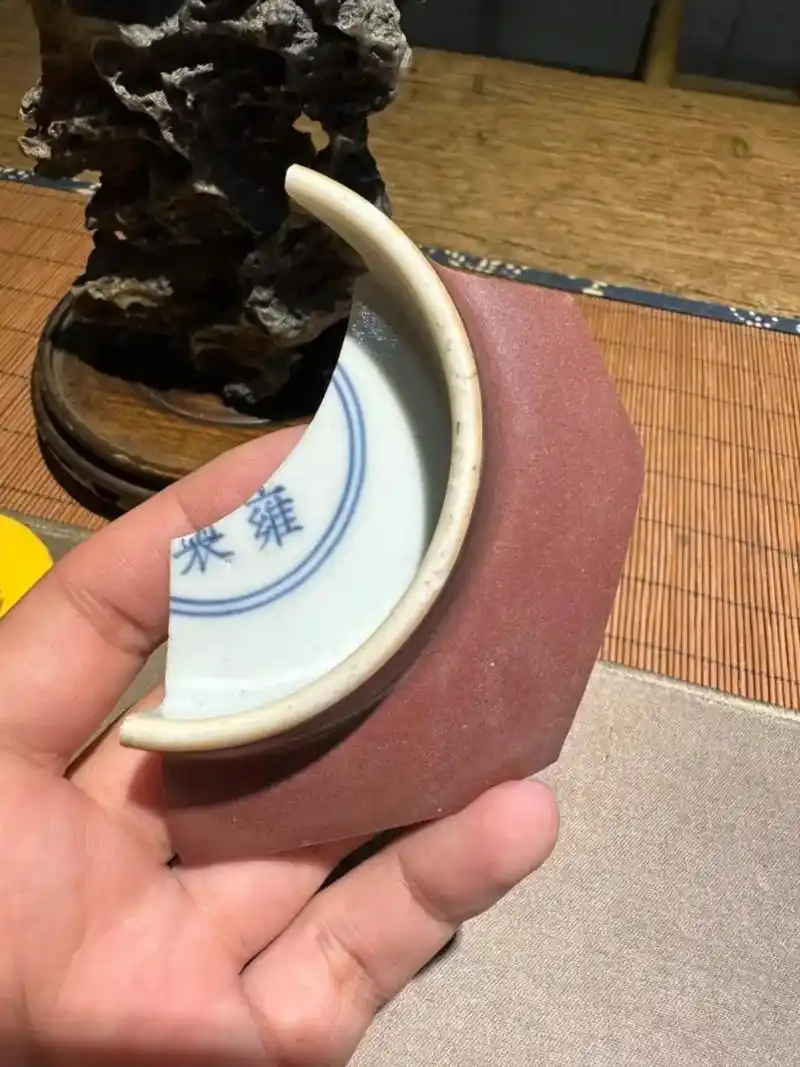 雍正官窑内外祭红釉碗瓷片标本 水坑出 釉面有些哑光 底足修足 - 抖音