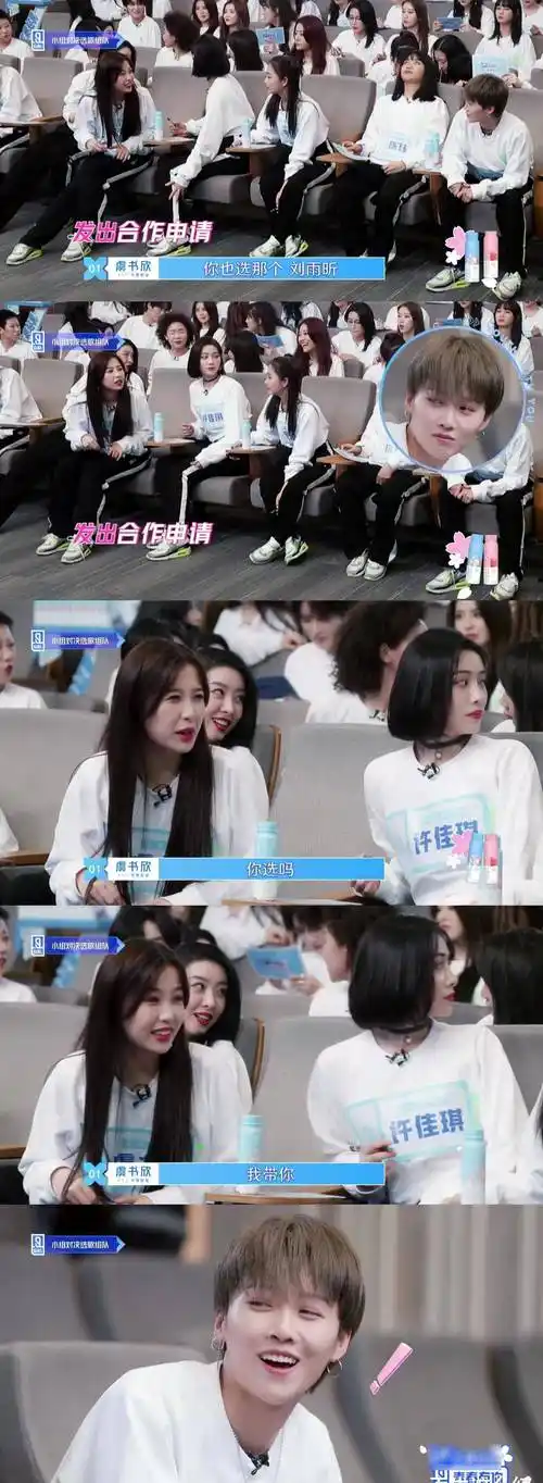 赵小棠_孔雪儿_时候