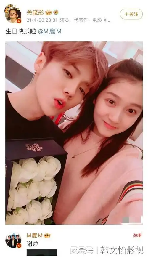 关晓彤连续七年为鹿晗庆生,句句有回应真的别太宠!