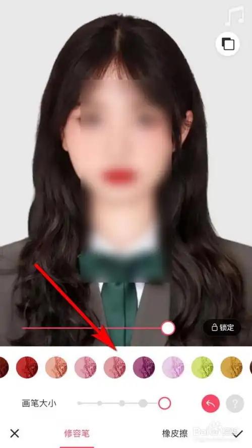 美图秀秀怎么p发色