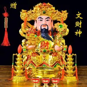 金文财神爷陶瓷神像家用佛像客厅摆件店铺开业礼品壁挂佛龛套装