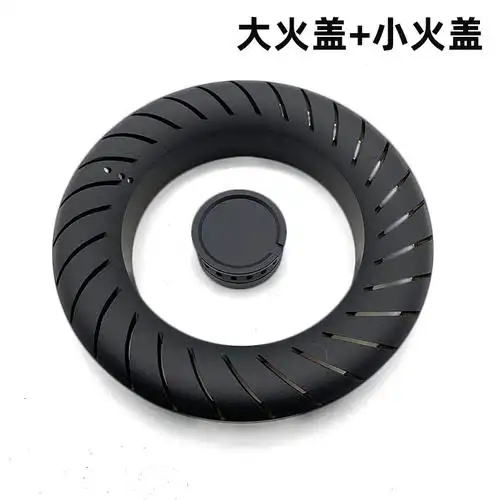 美的燃气灶配件ql300302303305bq213黄铜分火器燃具炉头火盖装饰圈