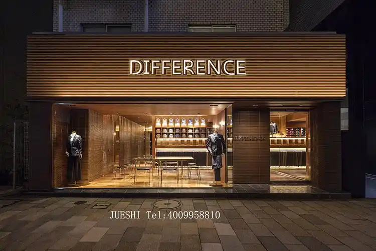 门店门头设计效果图28款臻品