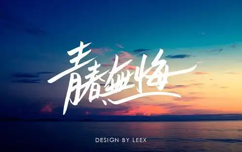 青春无悔梦想起航黑板报 梦想黑板报图片素材