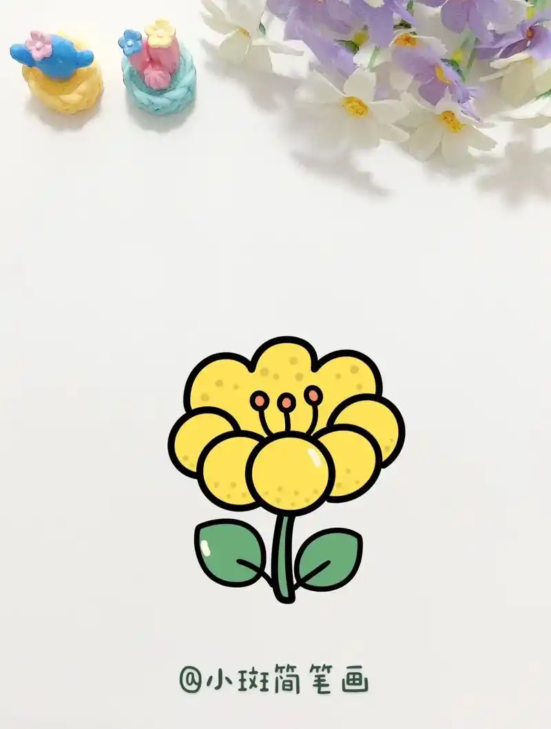 花朵简笔画.教你简单几步画一朵漂亮的小花#创作灵感 #花朵简 - 抖音