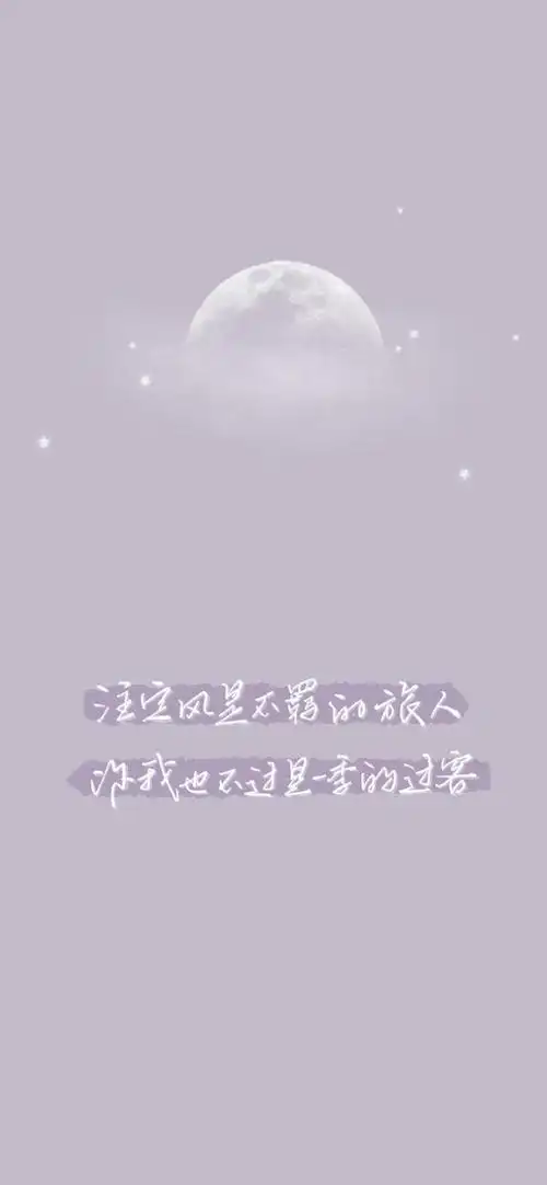 多彩壁纸562期|唯美手写文字锁屏壁纸 高清壁纸无水印