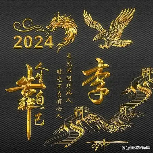 微信头像,姓氏头像,精选80张3d个性签名头像,请查收