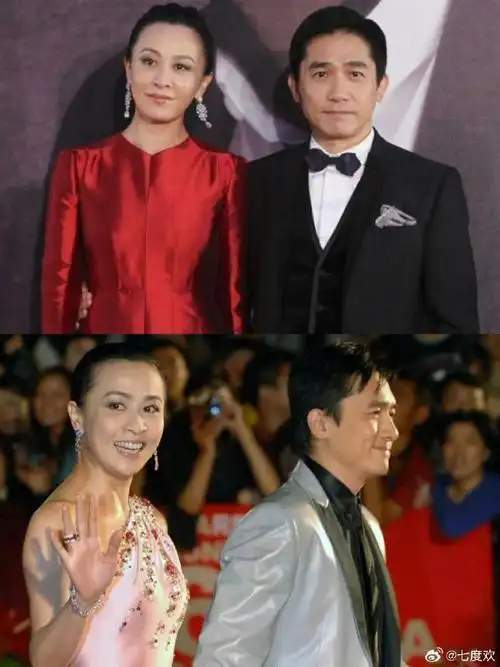 刘嘉玲晒与梁朝伟合影