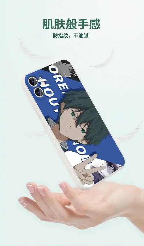 冰菓手机壳折木奉太郎手机壳iphone13冰菓苹果11情侣13promax动漫x