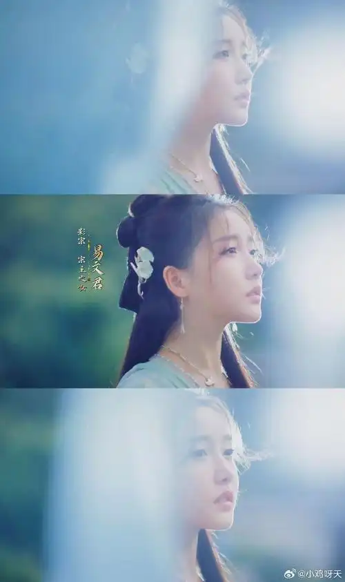 姜贞羽一眼白月光