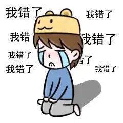 爆哥是一个喜欢虐娃的爸爸,惩罚着爆米花跪地求饶,大喊:我错了,我错了