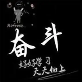 励志头像图片大全