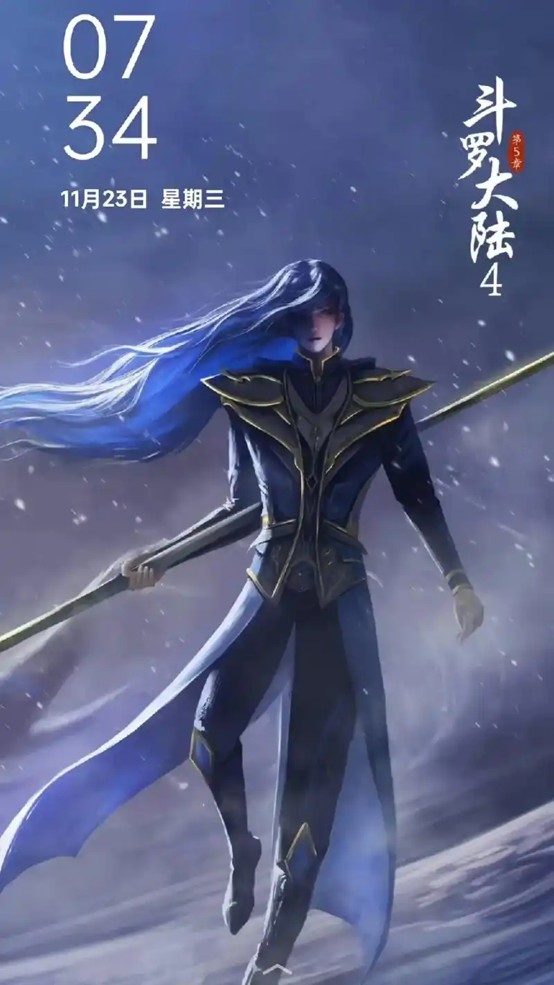 修罗神唐三动态壁纸太帅了