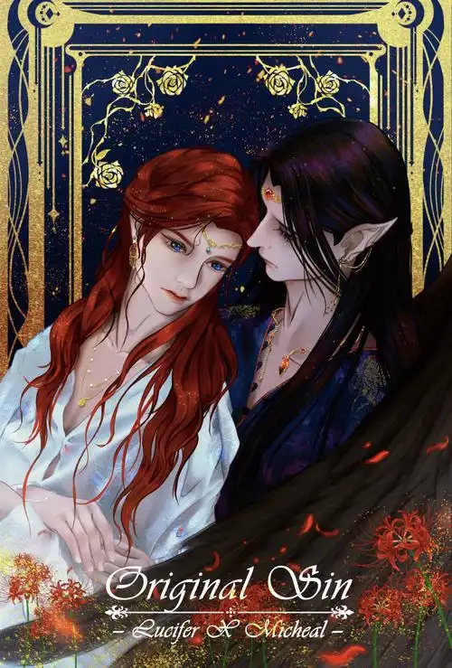 天神右翼78路西法x米迦勒