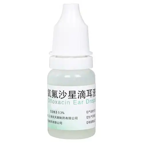 氧氟沙星滴耳液