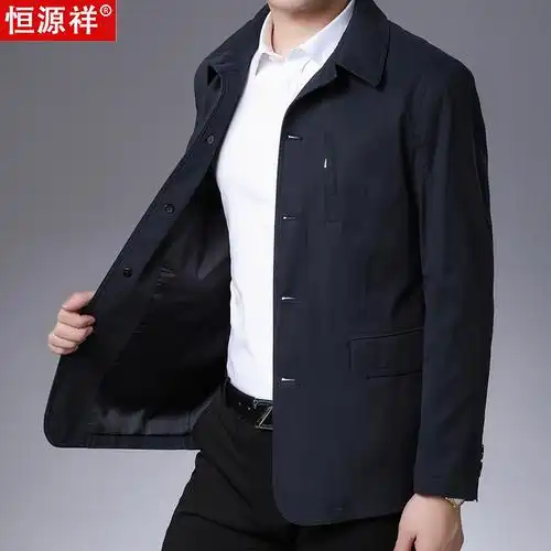 恒源祥春秋夹克男中老年宽松外套男士休闲爸爸翻领茄克衫上衣