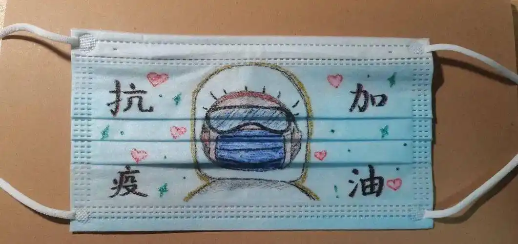 罩夕相处保平安众志守沪迎春归口罩创意绘画作品展示