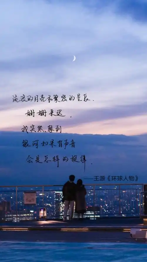 王源超话/#环球人物专栏王源说#王源×王源说手写壁纸9p(图123原图cr