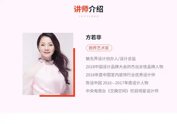 《交换空间》栏目明星设计师 seo关键字:室内设计艺1140_800