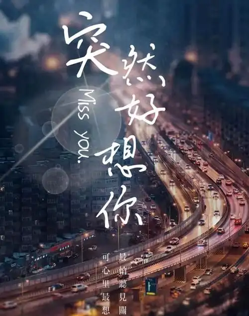 剧本杀突然好想你复盘解析测评凶手是谁剧透结局真相答案