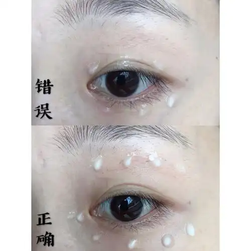 step  :用无名指蘸取眼霜,均匀点涂在眼周(内眼角,眼睑正下方和眼尾处