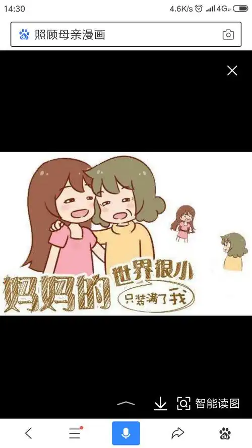 大声说句我爱您(妈妈)!