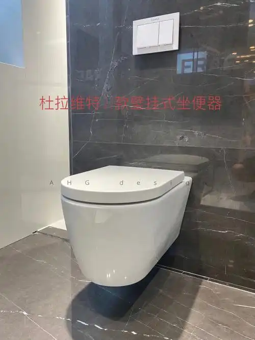 壁挂式马桶杜拉维特starck系列壁挂款