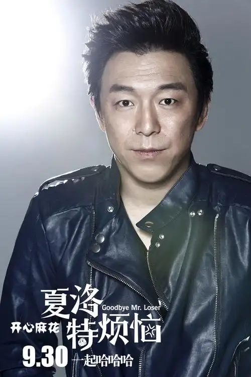 黄渤左小祖咒献唱电影 《一剪梅》mv首发