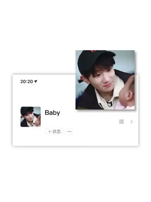 你没见过的王源超宠溺头像7015