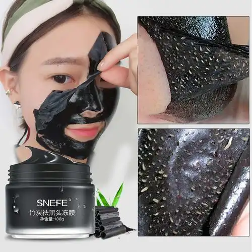 雪玲妃面膜黑_雪玲妃吸去黑头面膜100g控油收缩毛孔女男深层清洁粉刺