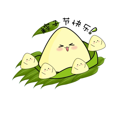 卡通粽叶图片大全_卡通粽叶图片素材【png免费下载】-90设计网