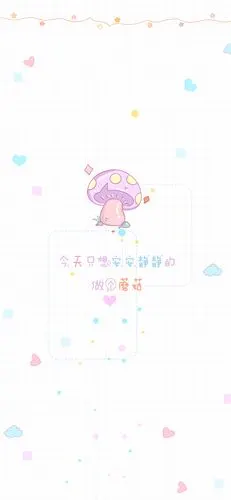 可爱的文字控(图片来自微博)