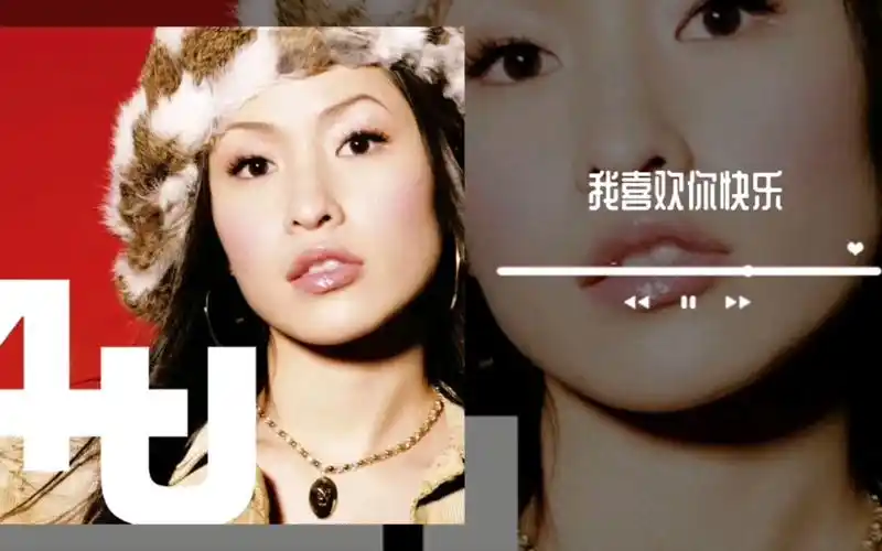 【萧亚轩】我喜欢你快乐