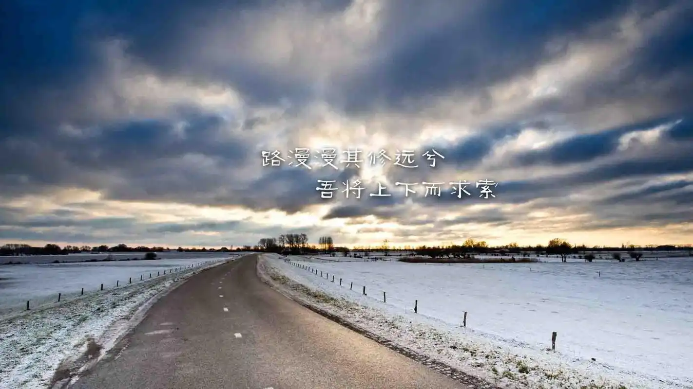 唯美文字语录创意图片桌面壁纸