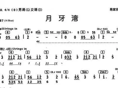 月牙湾 fir 歌谱 简谱