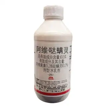 阿维哒螨灵杀虫剂阿维菌素透皮溶液果树月季柑橘红蜘蛛杀螨剂农药