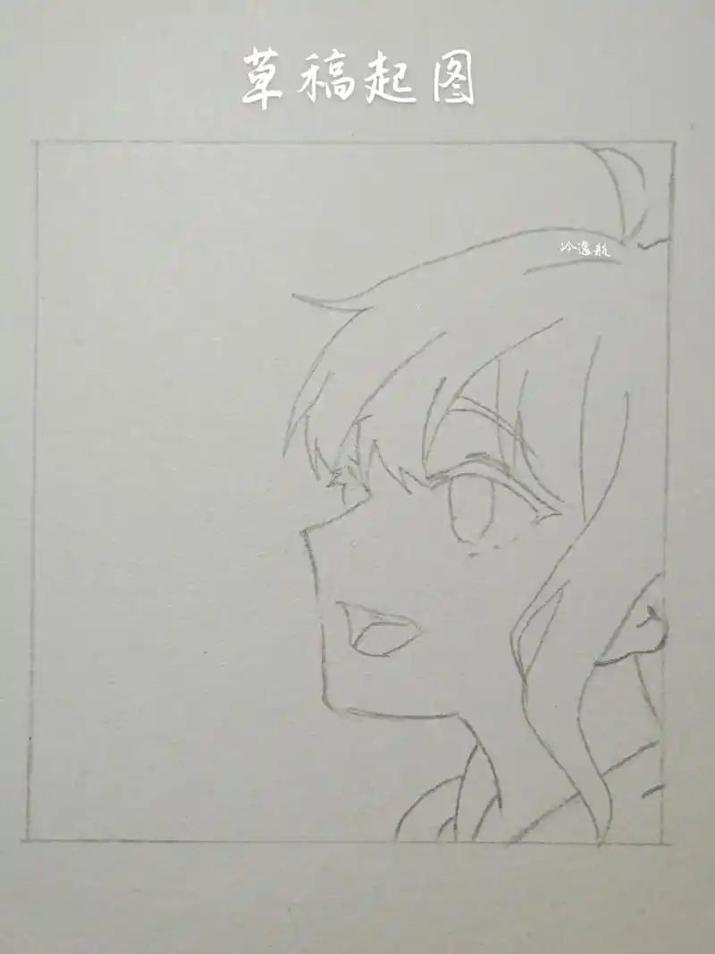 动漫头像绘画过程简笔画