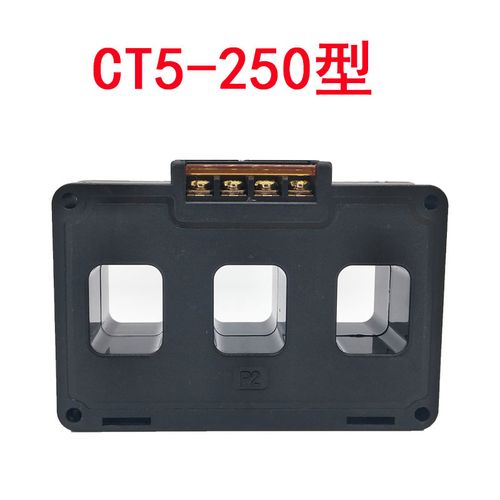 5电表电流表100/5-800/5 50/5a ct5-100孔径17*20mm 方形孔(穿铜排或