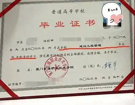 不用在校读的全日制大专学历,还不速速get!_考试_安利_模式