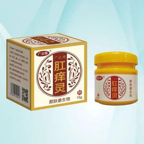 肛痒灵抑菌膏批准文号: 赣卫消证字2017第d018号规  格: 18g/瓶痔疮膏