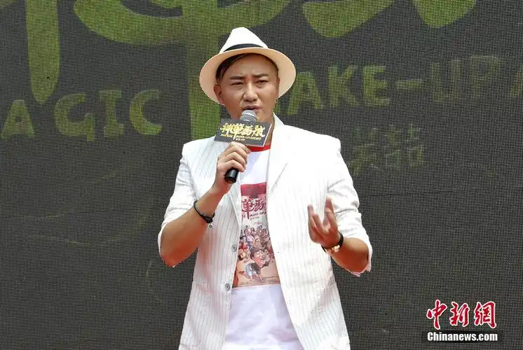 关喆首导电影举行开机发布会张俪回应与朱镇模绯闻