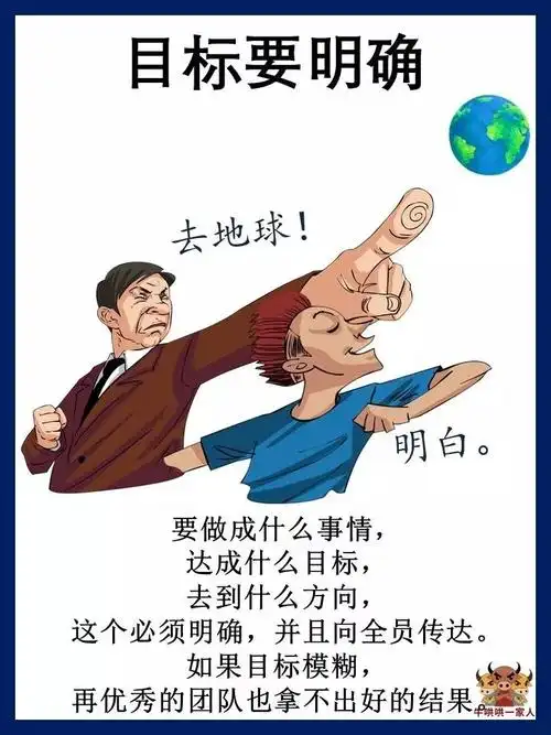 别狂妄自大,别目中无人, 不可一世者,没人会喜欢.