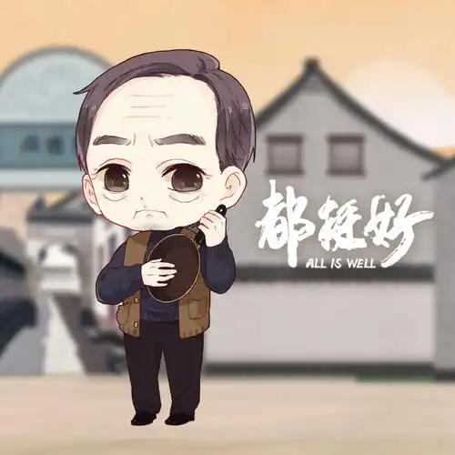 href="/item/姚晨">姚晨 /a>, a target="_blank" href="/item/倪大红