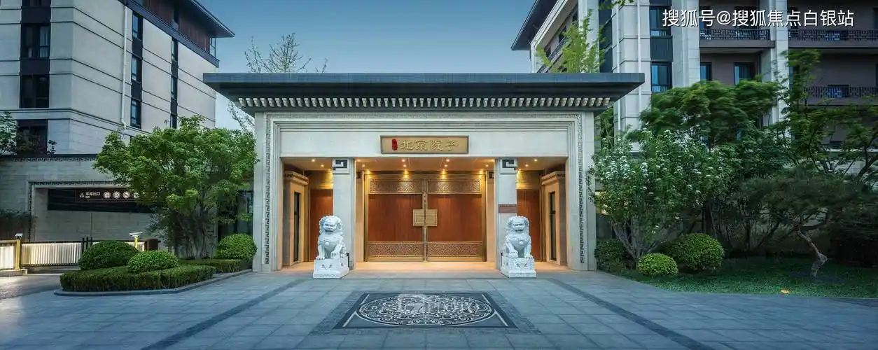 【北京【泰禾中国院子】售楼处电话400-763-1618转接90920-实时更新