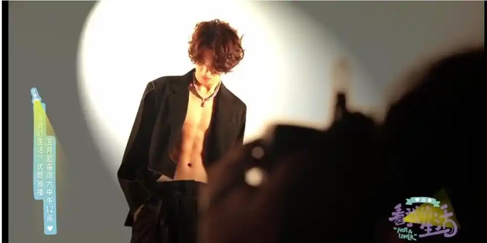 《看我的生活》放预告了,黄明昊露腹肌