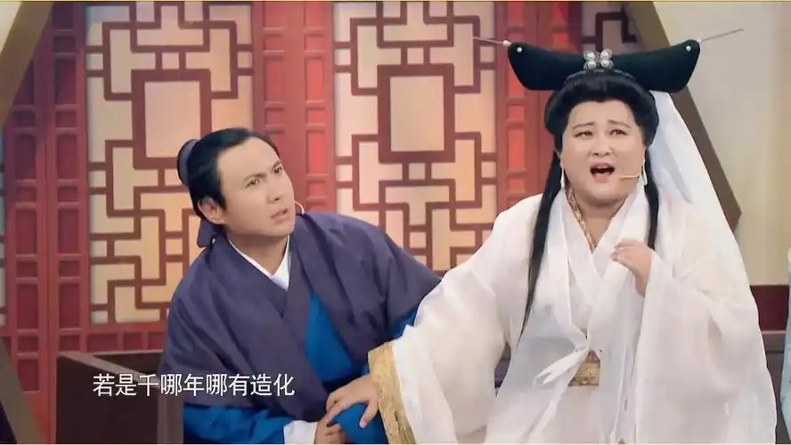 沈腾贾玲版新白娘子传奇,别样的精彩,长在笑点上的两个人98