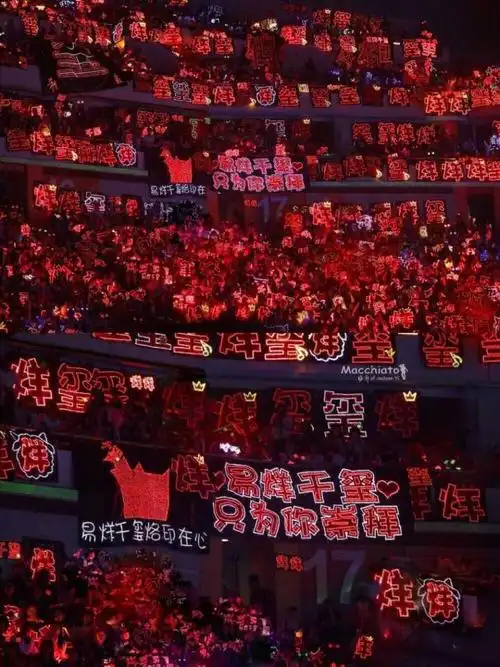 易烊千玺的粉丝是什么样的群体?